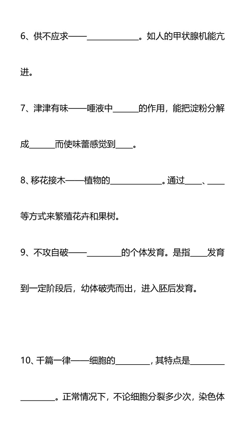 资料预览 第2页
