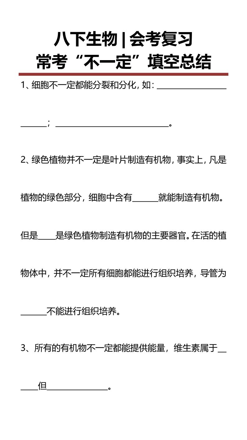 资料预览 第1页