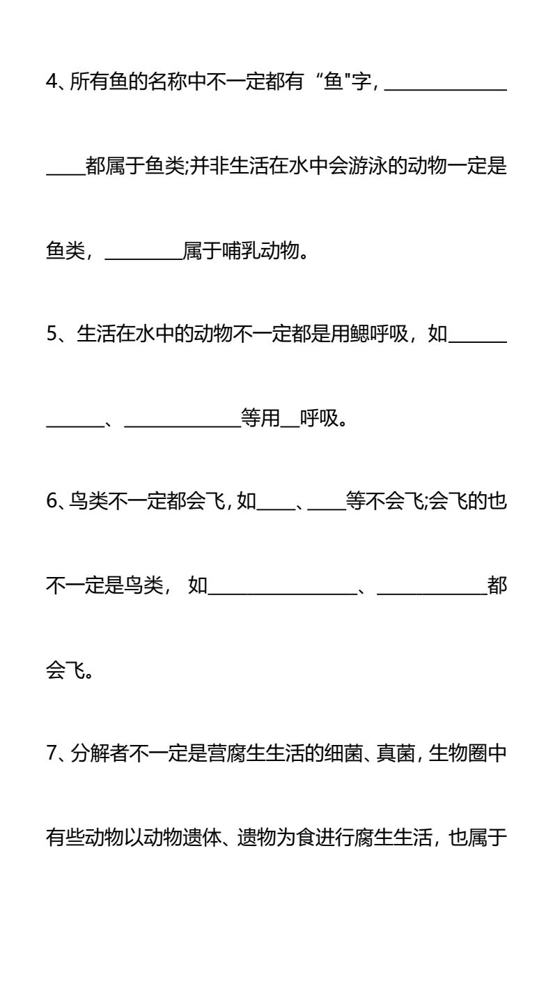 资料预览 第2页