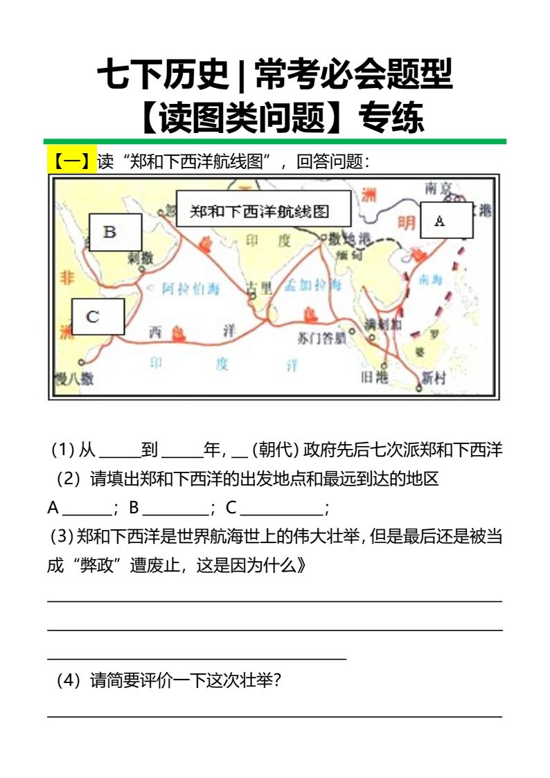 资料预览 第1页