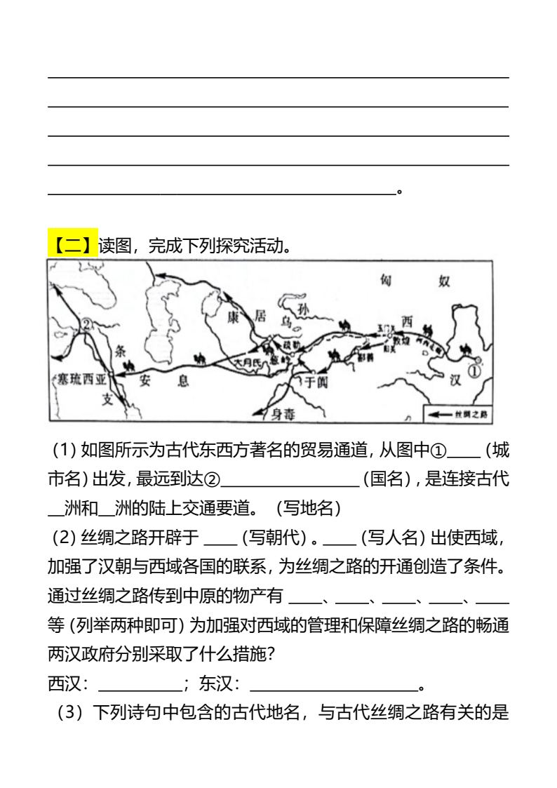 资料预览 第2页