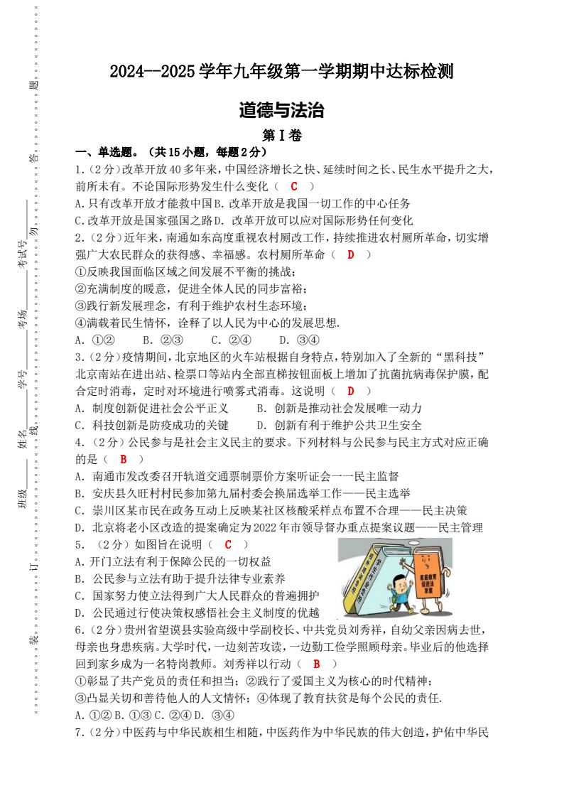 资料预览 第1页