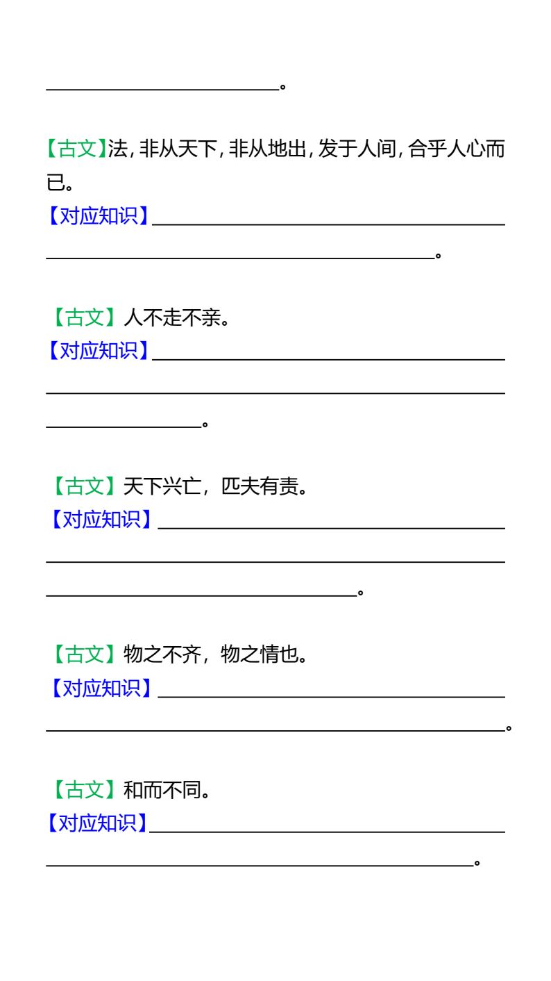 资料预览 第2页