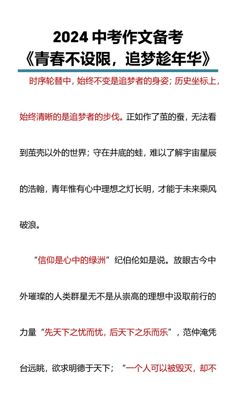 资料预览 第1页