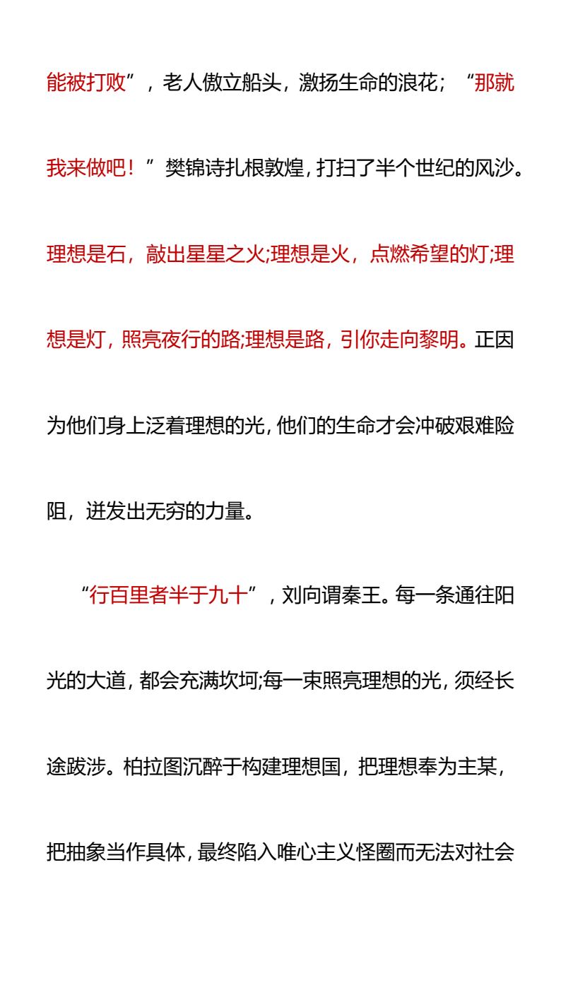 资料预览 第2页