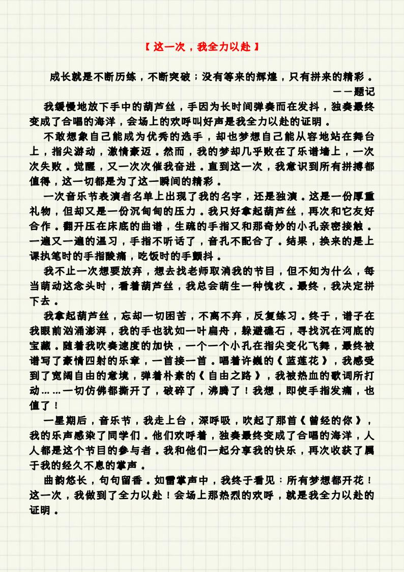 资料预览 第2页