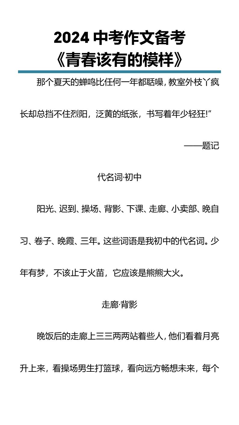资料预览 第1页
