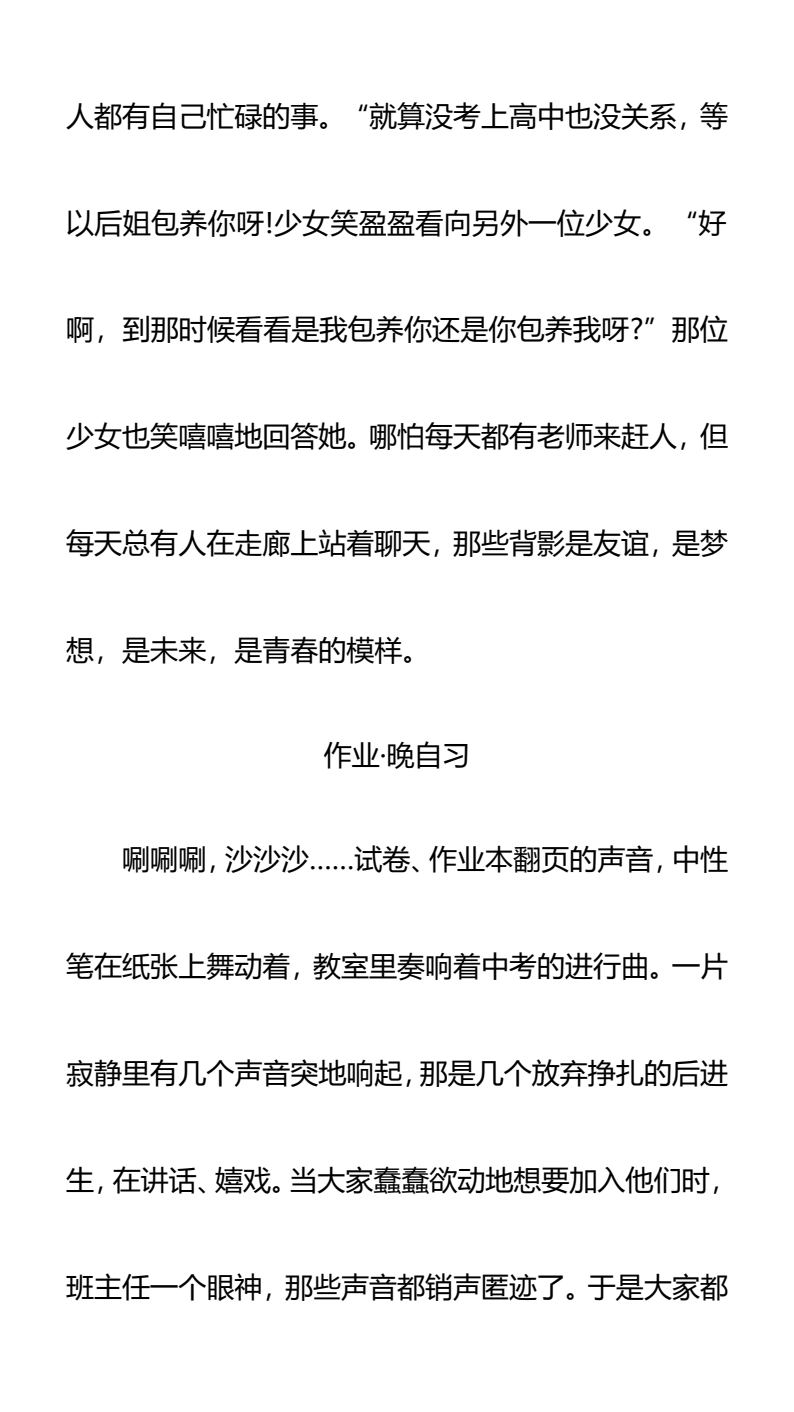 资料预览 第2页