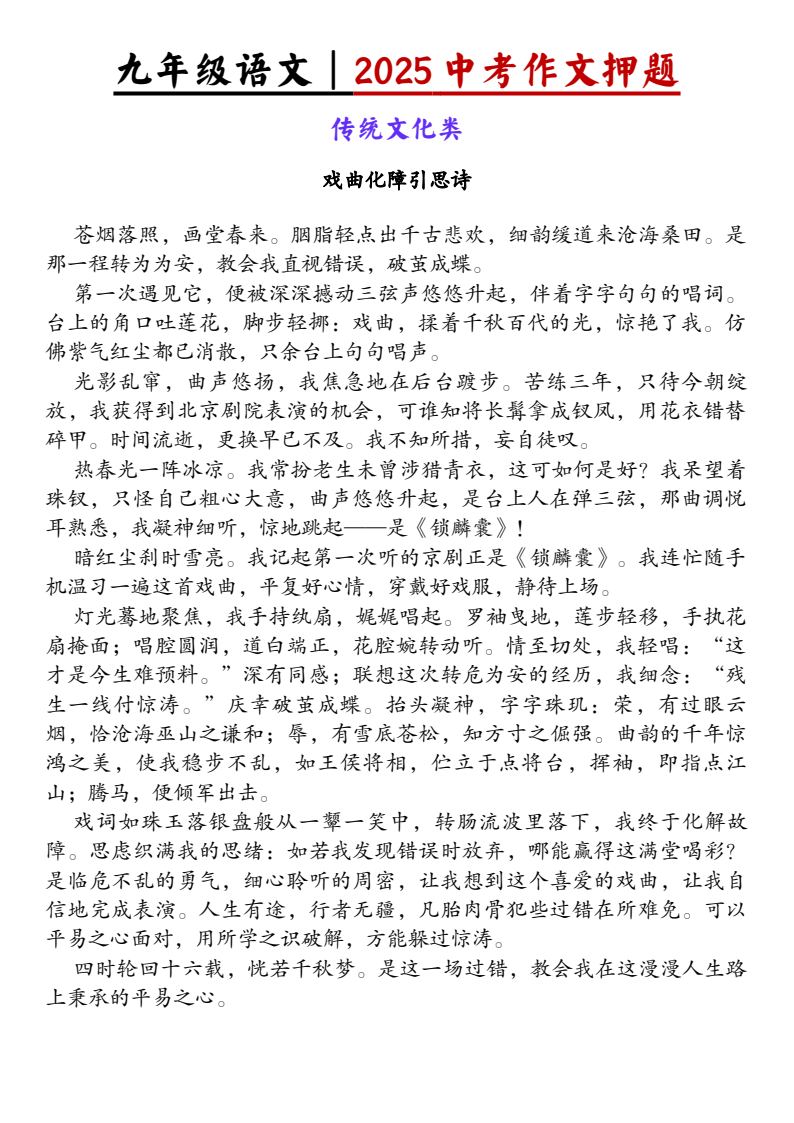 资料预览 第1页