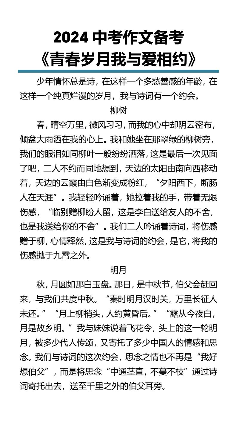 资料预览 第1页