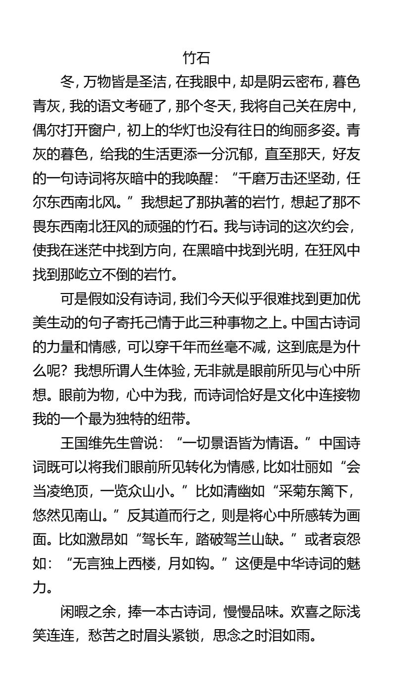 资料预览 第2页