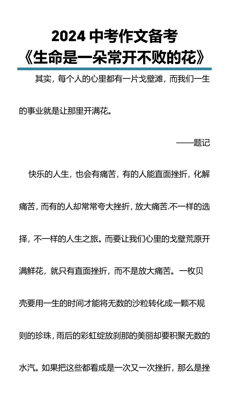 资料预览 第1页