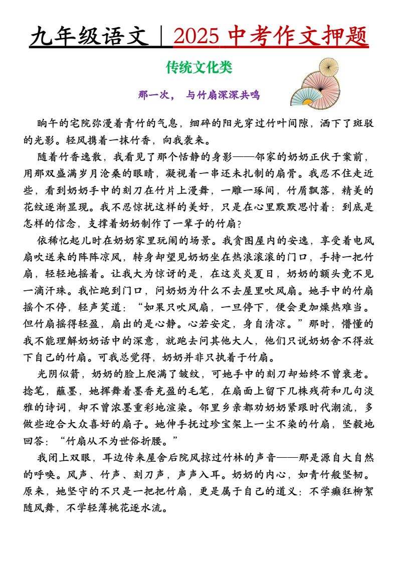 资料预览 第1页