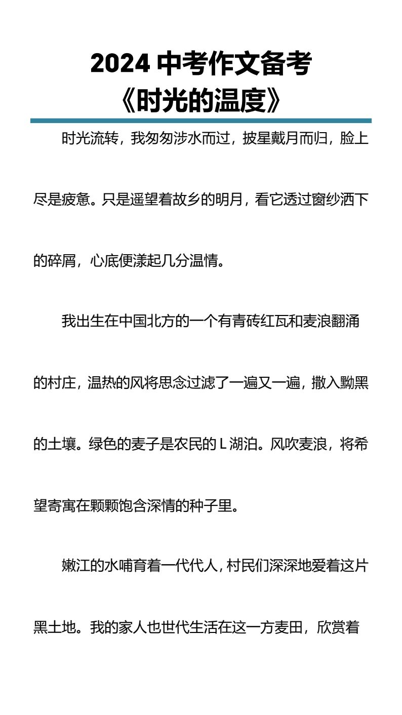 资料预览 第1页