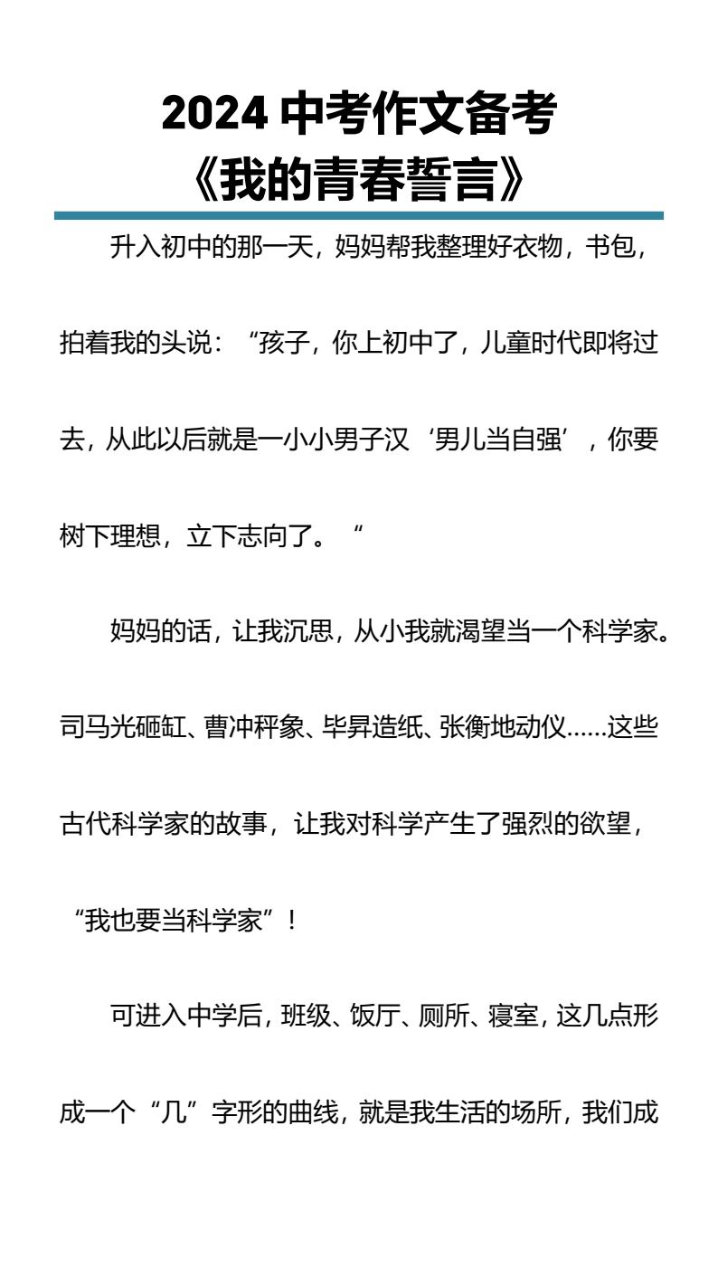 资料预览 第1页