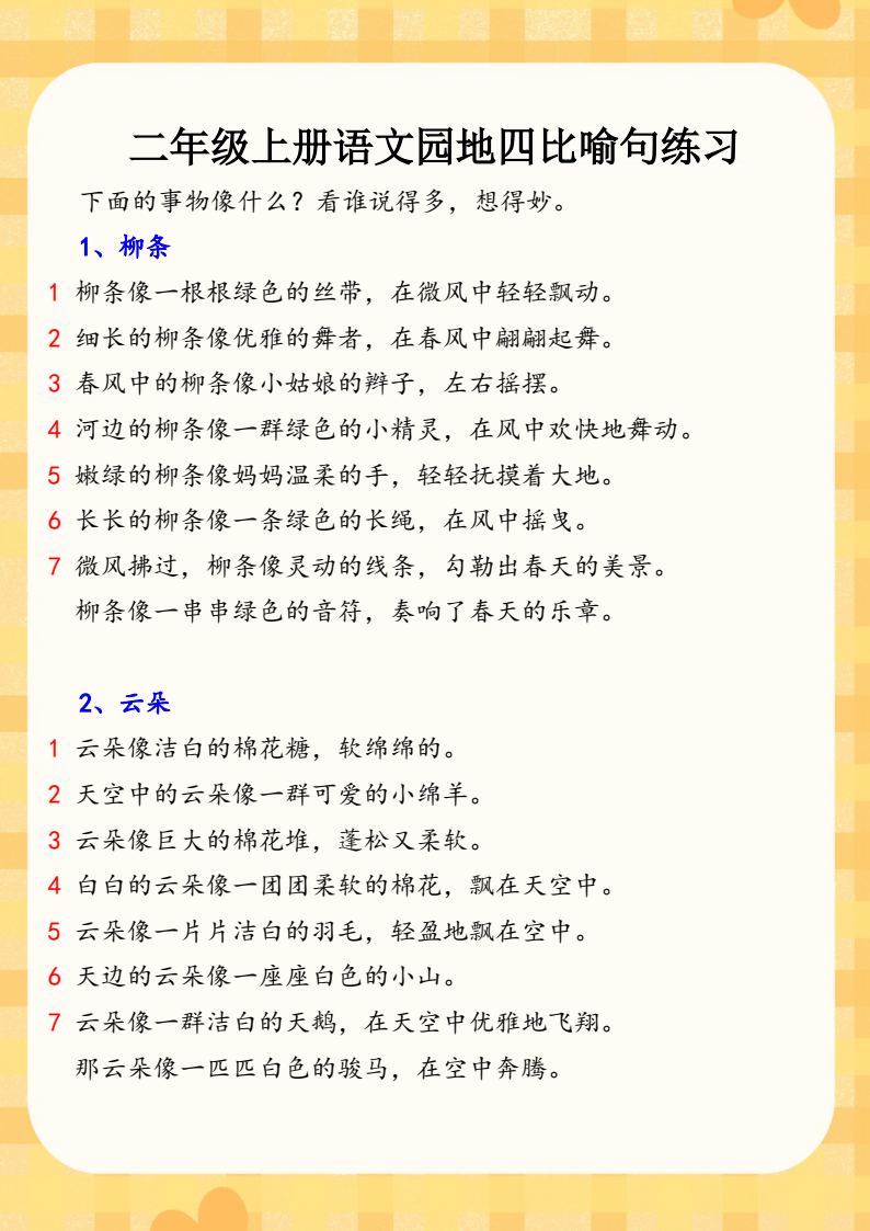 资料预览 第1页