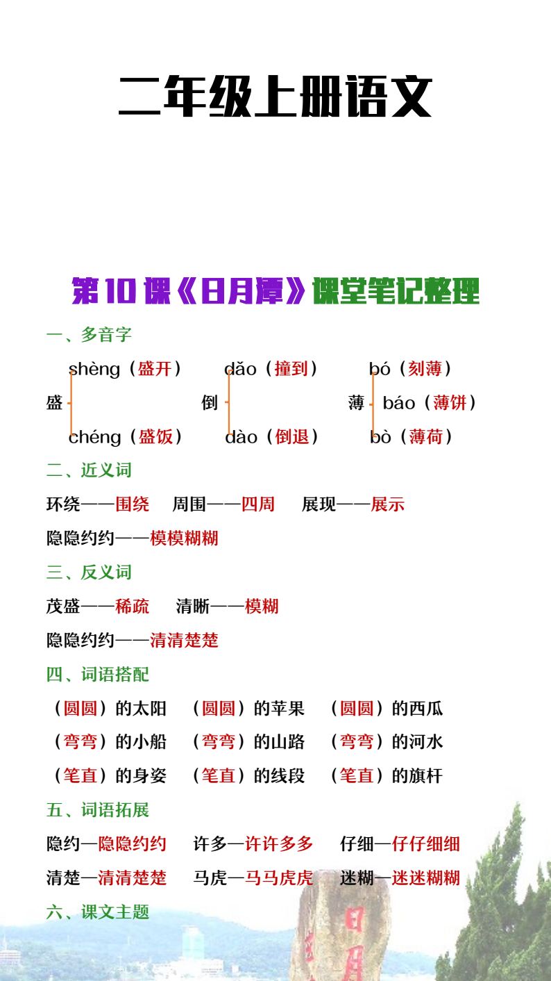 资料预览 第1页