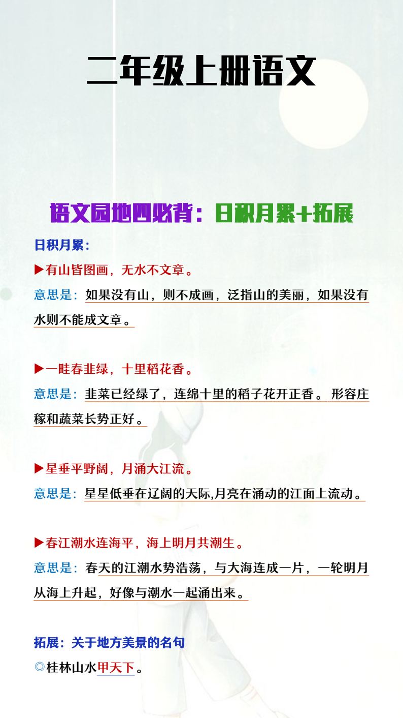 资料预览 第1页