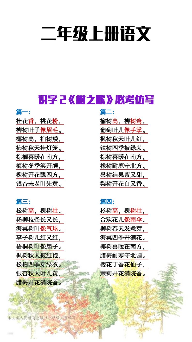 资料预览 第1页