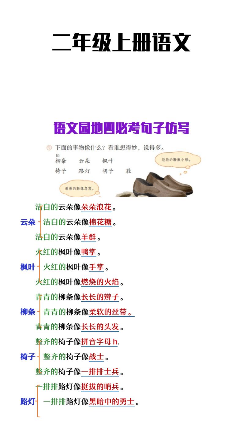 资料预览 第1页