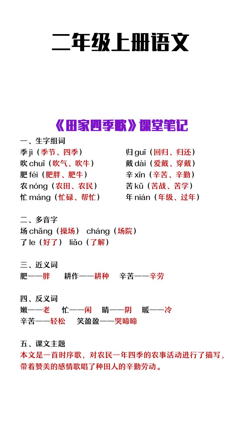 资料预览 第1页