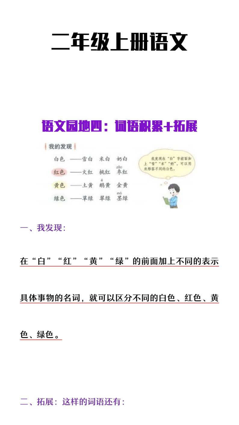 资料预览 第1页