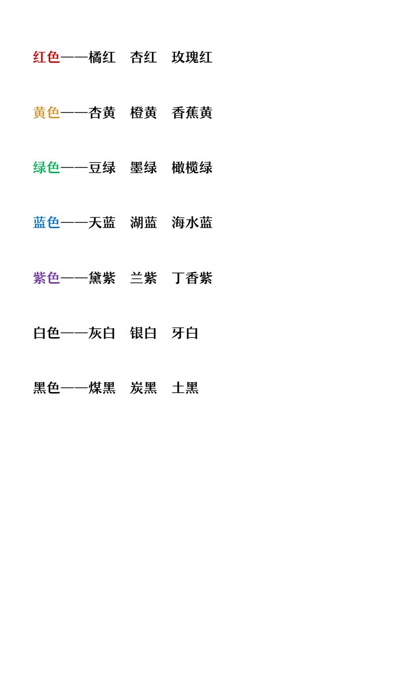 资料预览 第2页