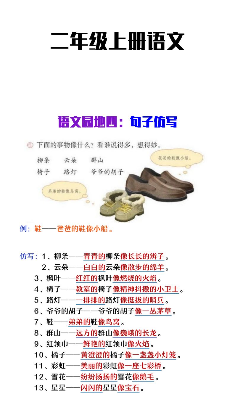 资料预览 第1页