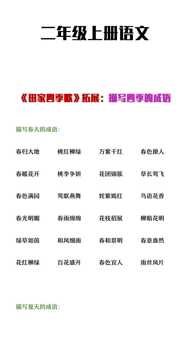 资料预览 第1页