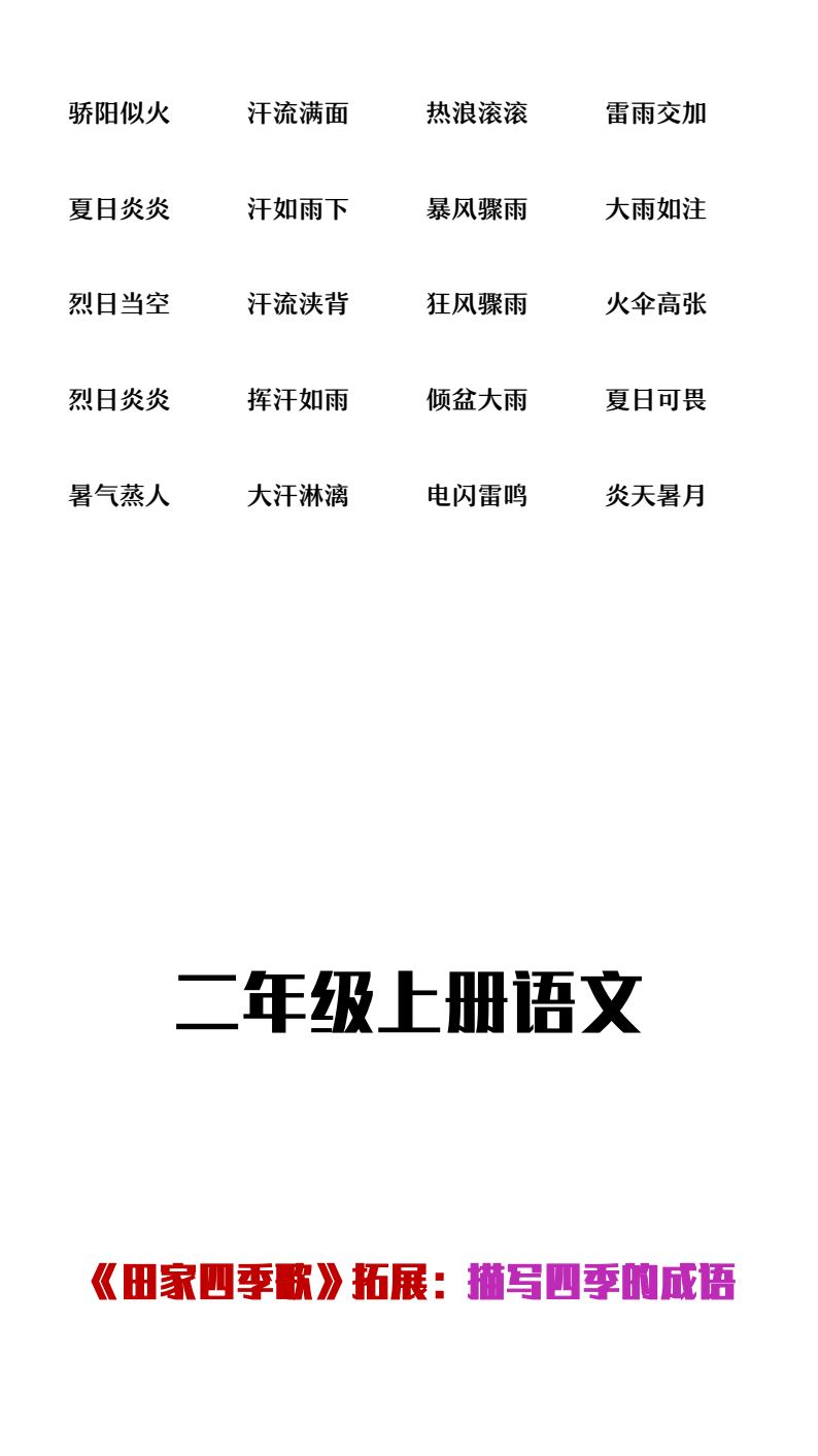 资料预览 第2页