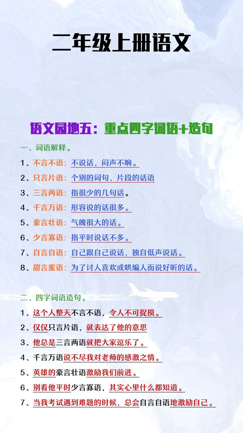 资料预览 第1页