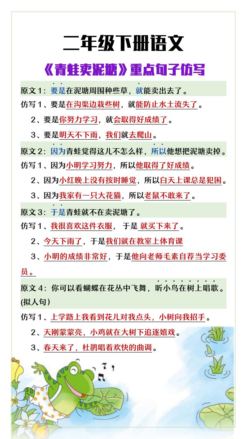 资料预览 第1页
