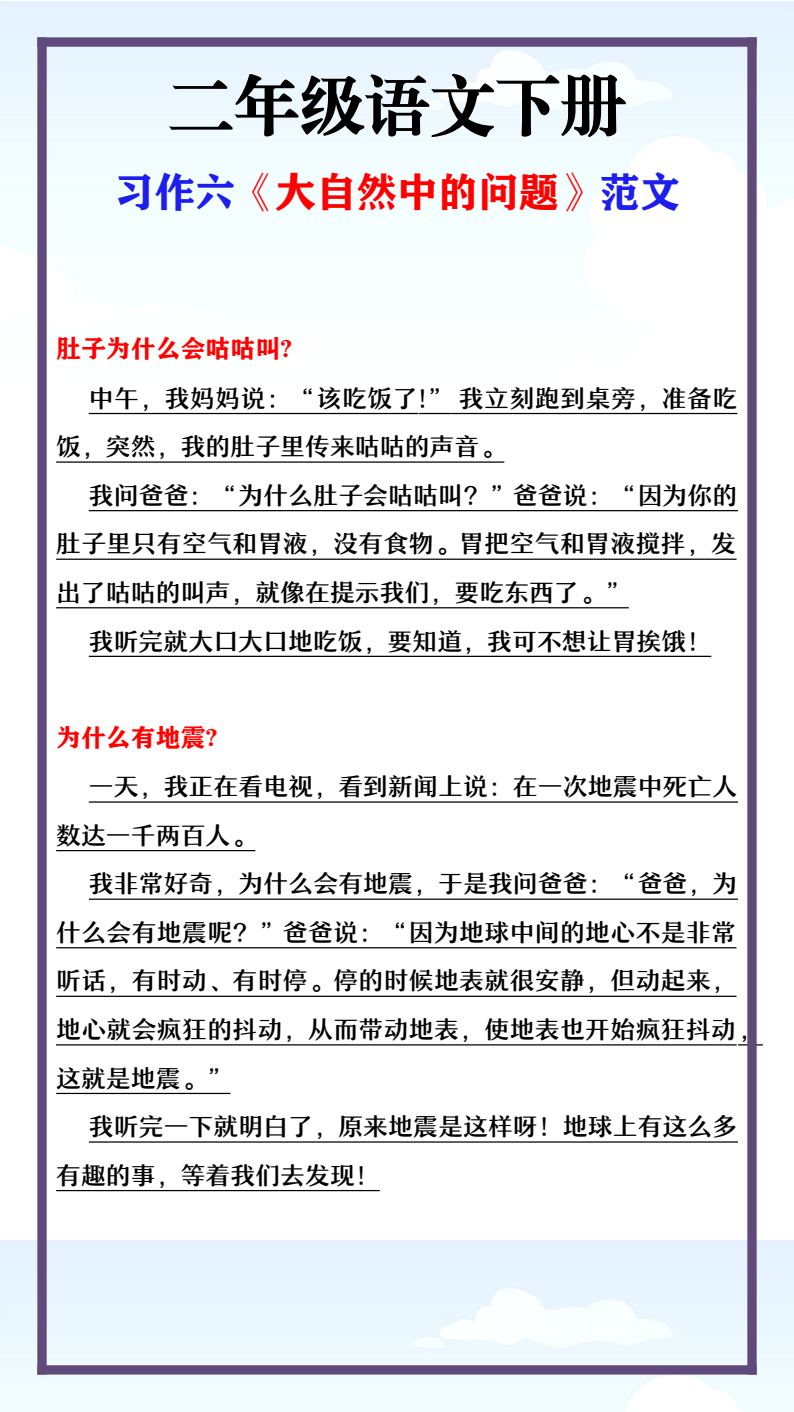 资料预览 第1页