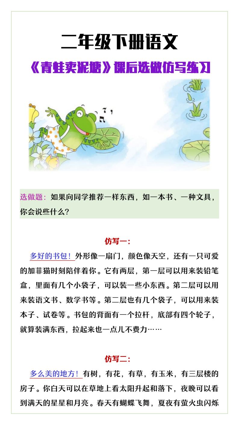 资料预览 第1页