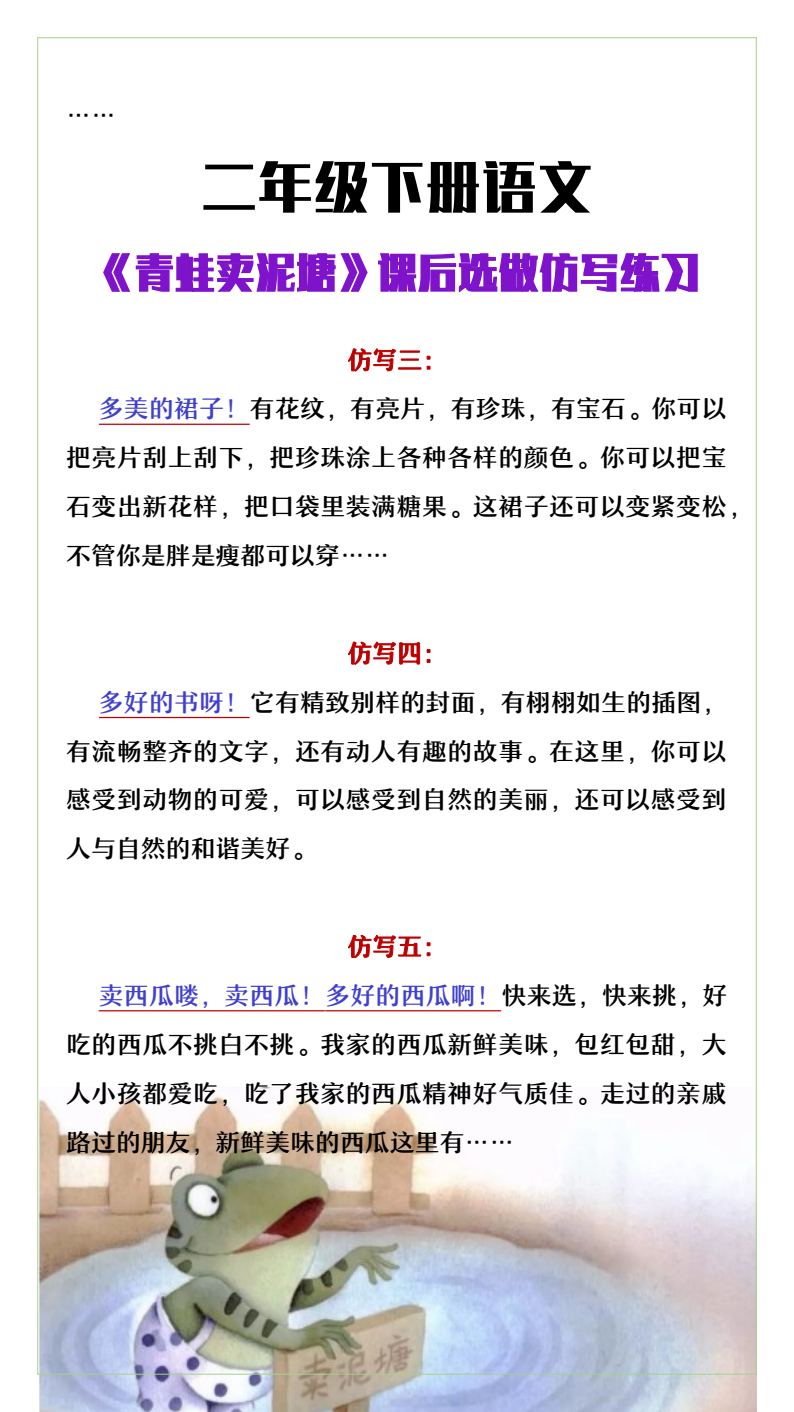 资料预览 第2页