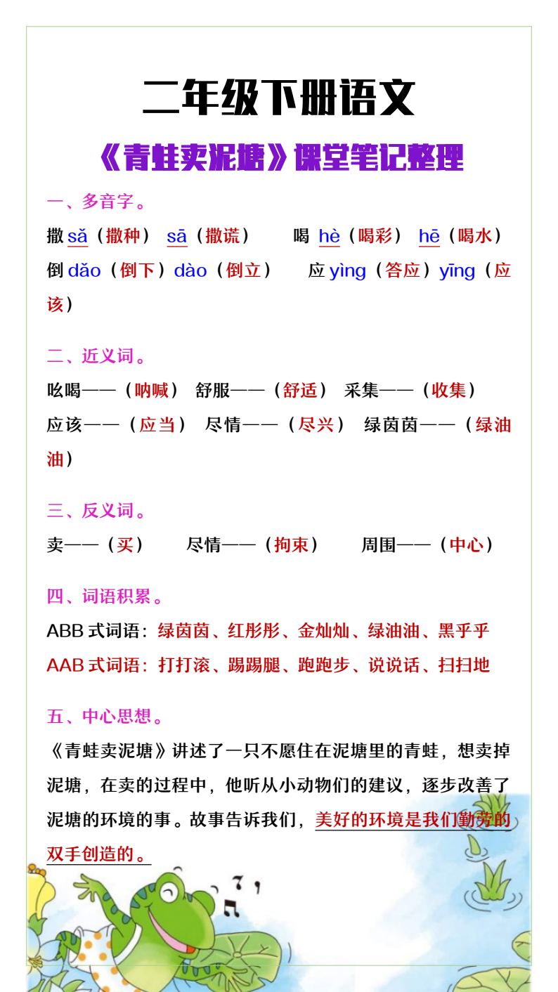 资料预览 第1页
