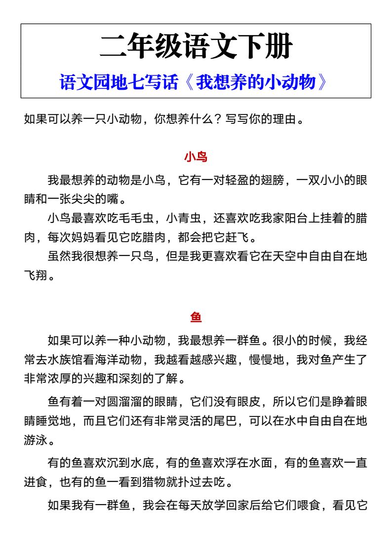 资料预览 第1页