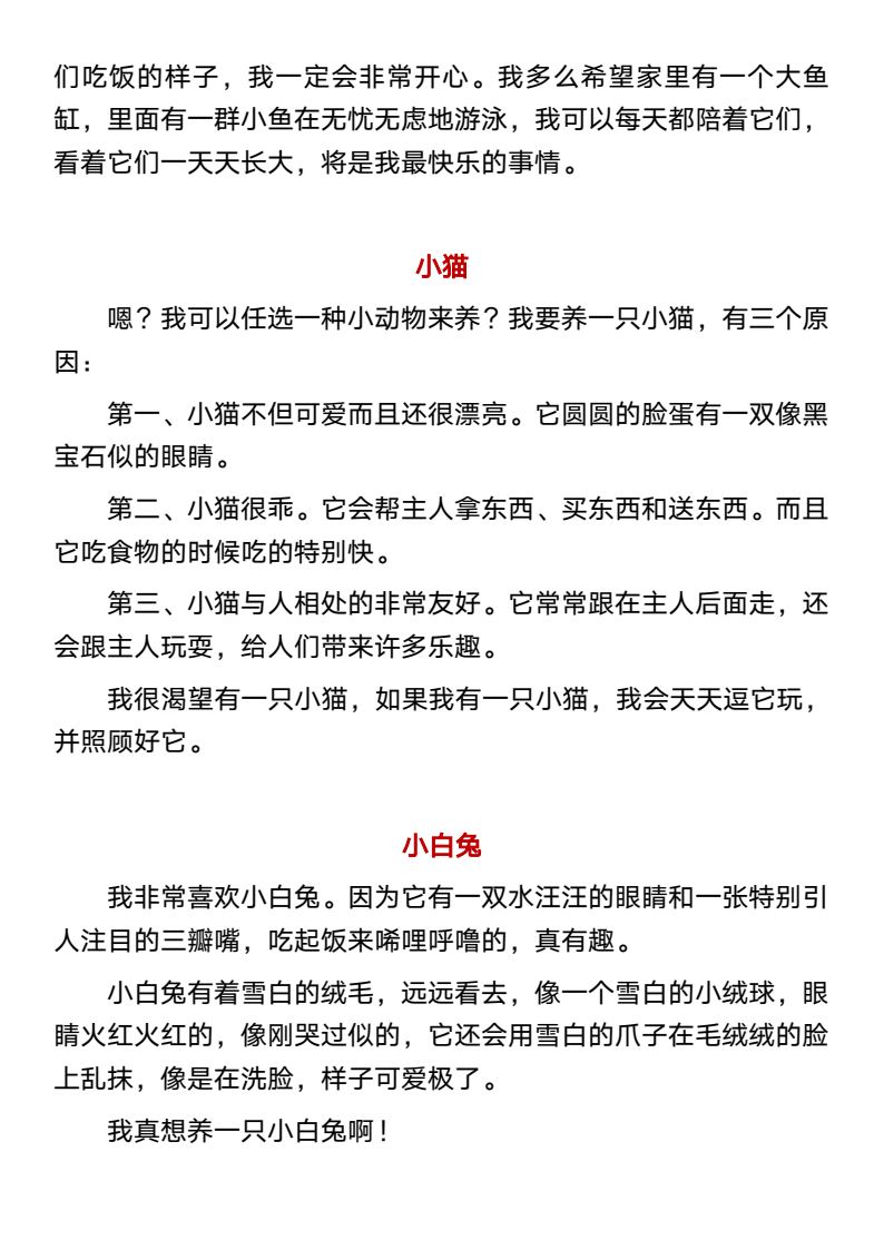 资料预览 第2页