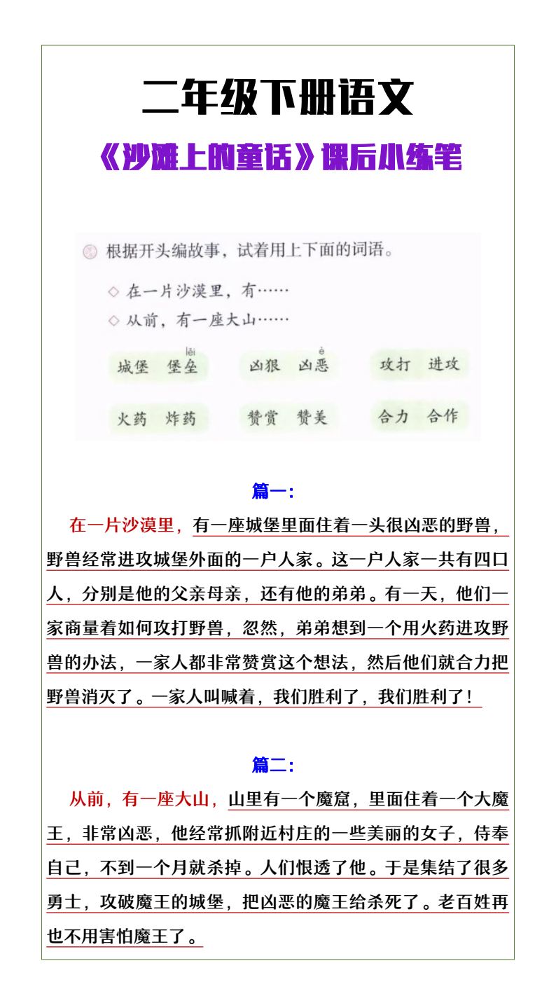 资料预览 第1页