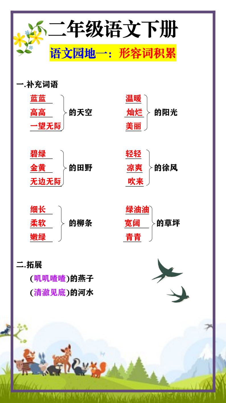 资料预览 第1页