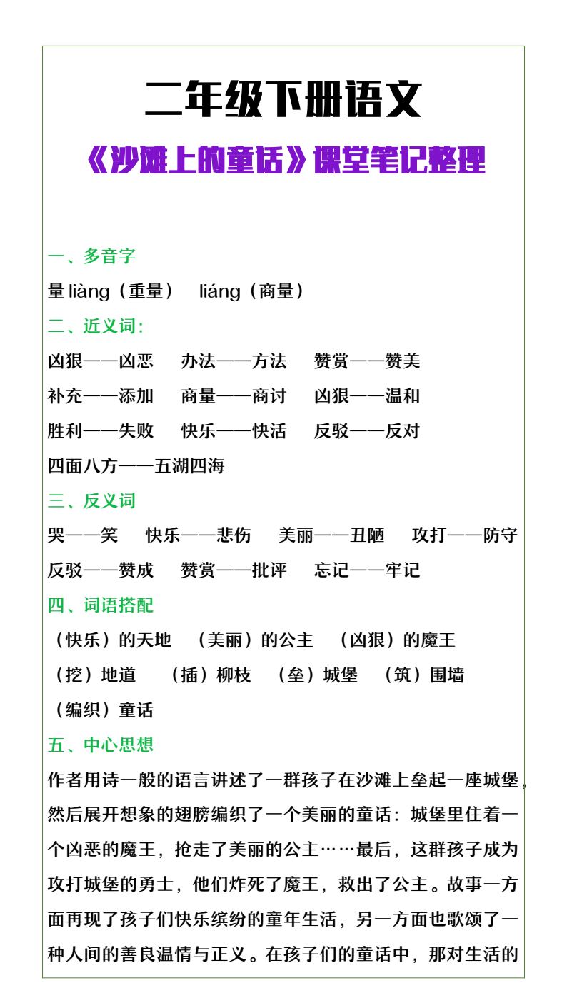 资料预览 第1页