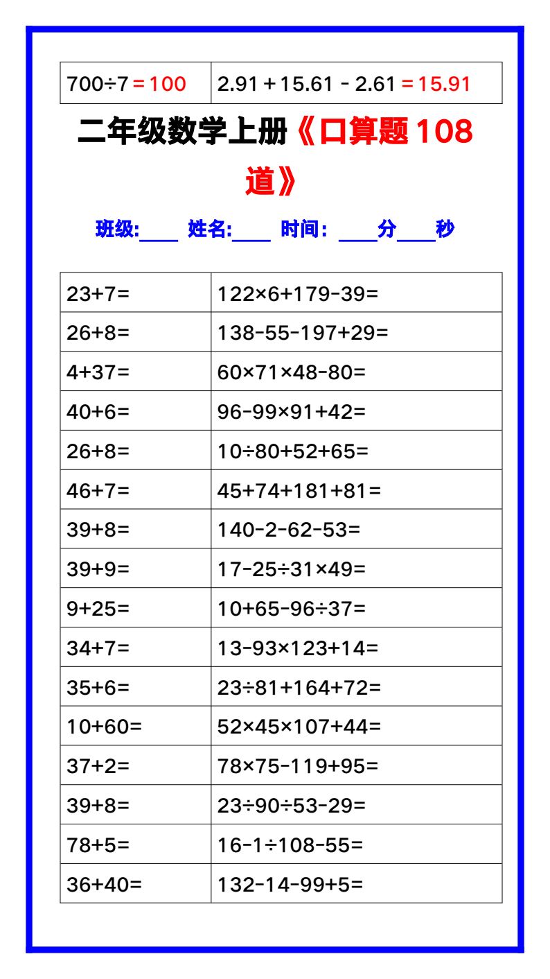 资料预览 第2页