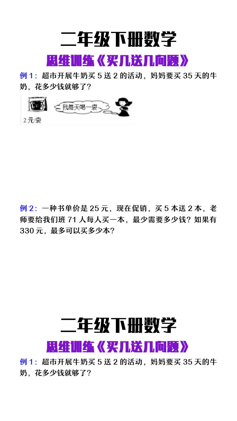 资料预览 第1页