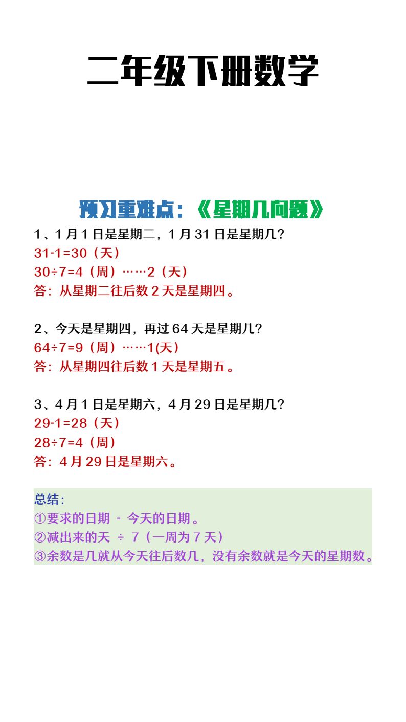 资料预览 第1页