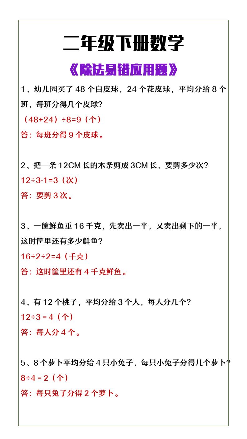 资料预览 第1页
