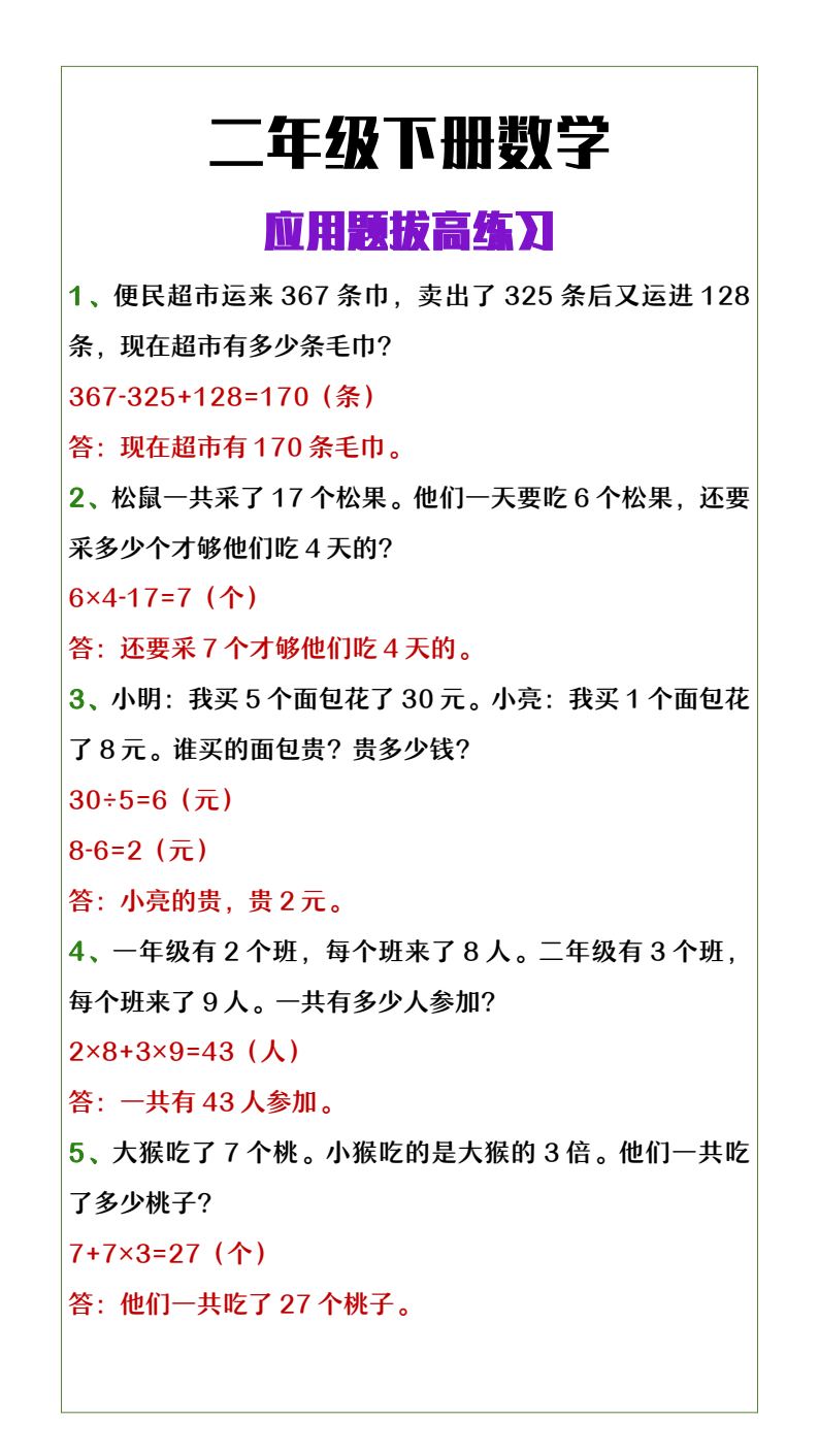 资料预览 第1页