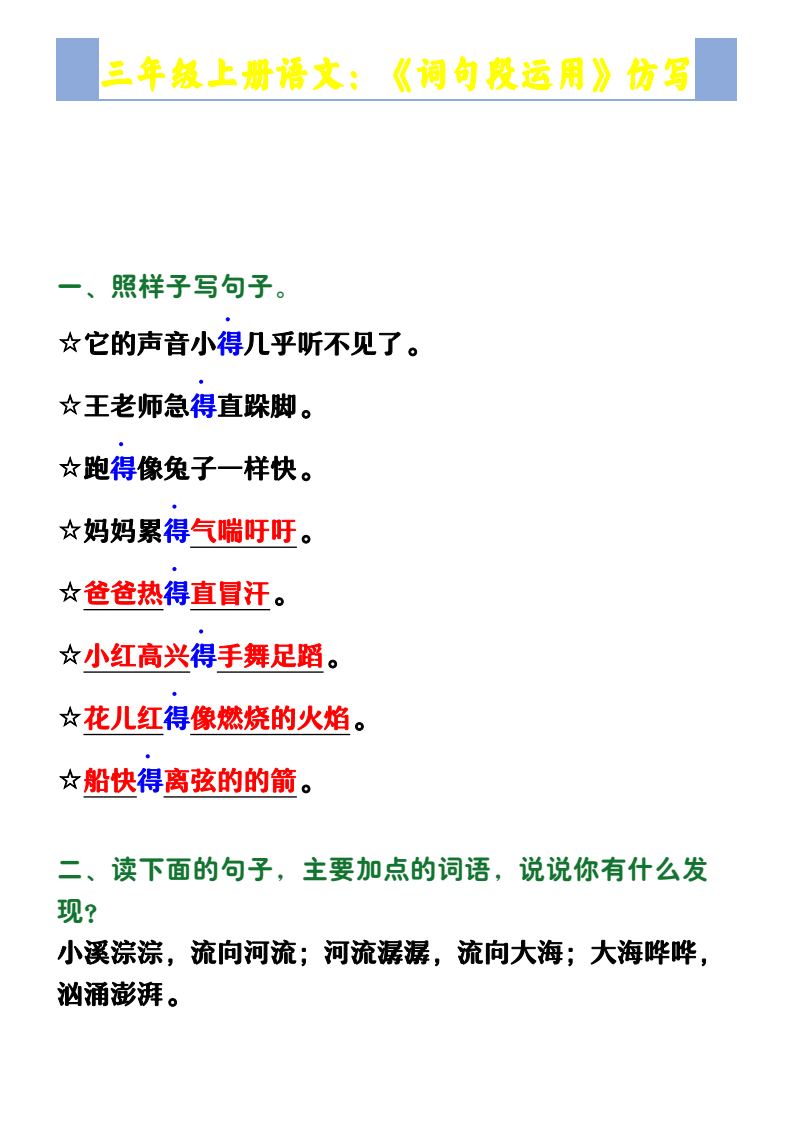 资料预览 第1页