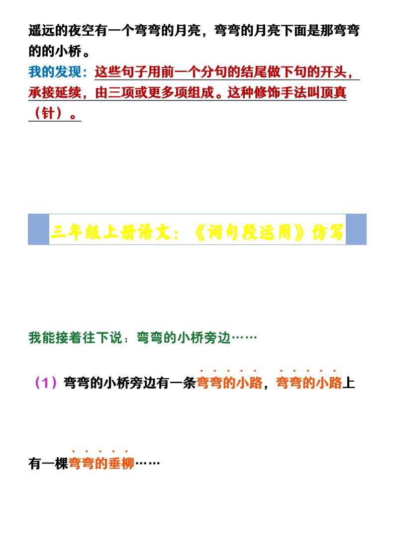 资料预览 第2页