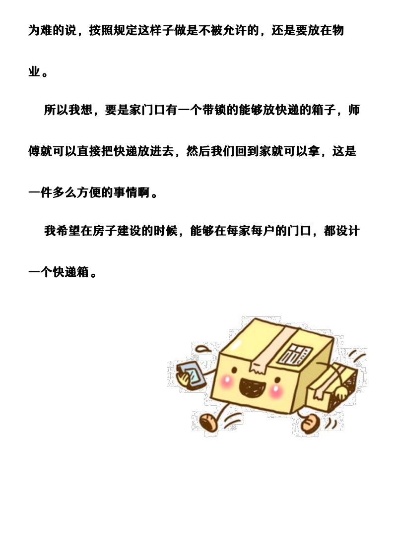 资料预览 第2页