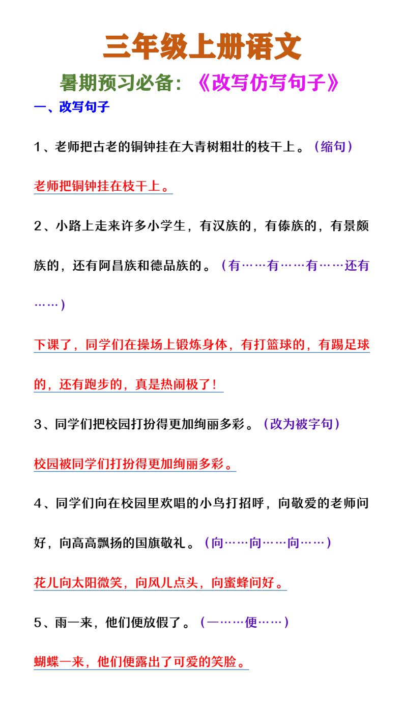 资料预览 第1页